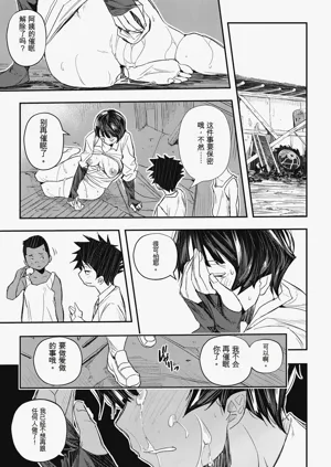 第97頁圖