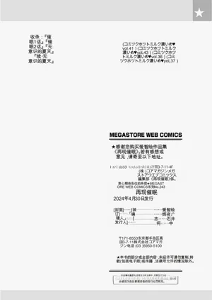 第99頁圖