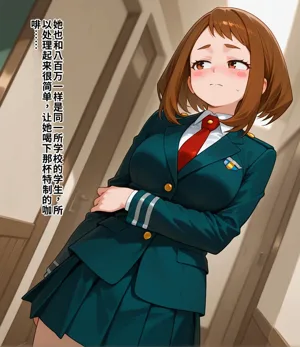 第87页图