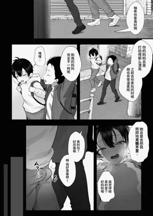 第9页图