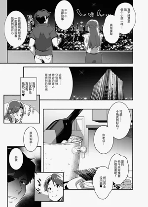 第25頁圖