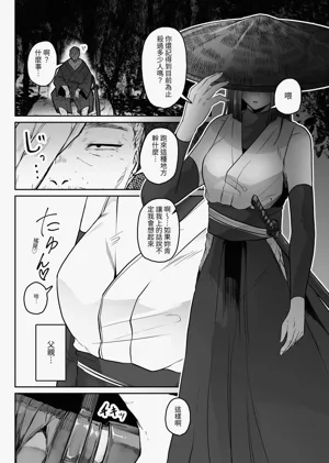 第3页图