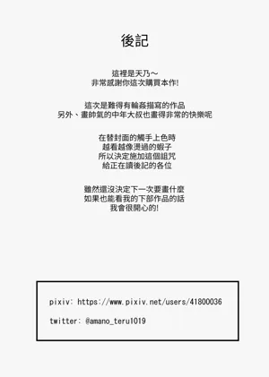 第33页图