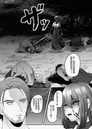 第7页图