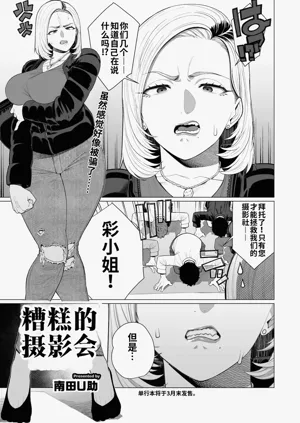 第1頁圖