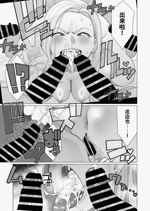 第9頁圖