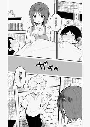 第13頁圖