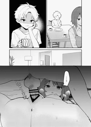 第17頁圖