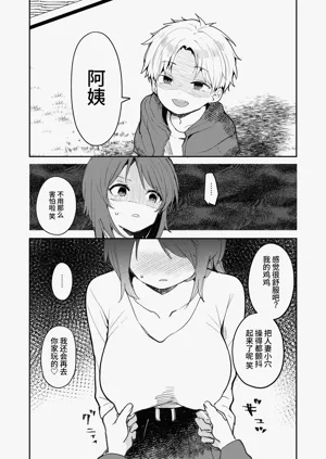 第23頁圖