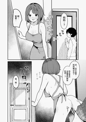 第31頁圖