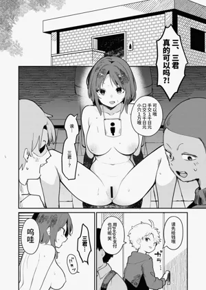 第33頁圖