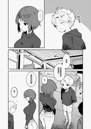 第9頁圖