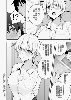 第38頁圖