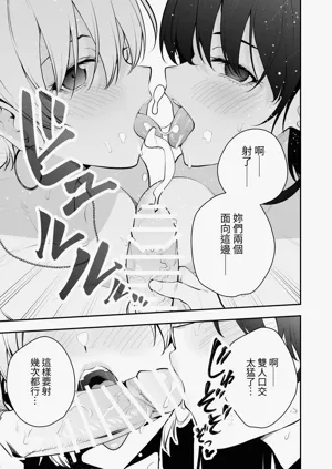 第45頁圖