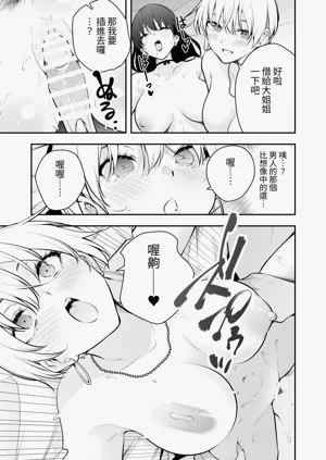 第47頁圖
