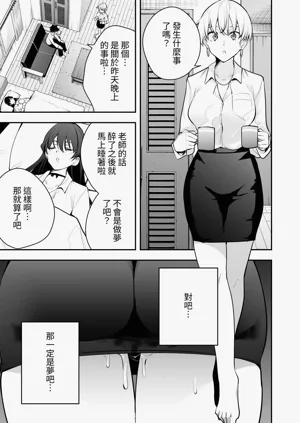 第61頁圖