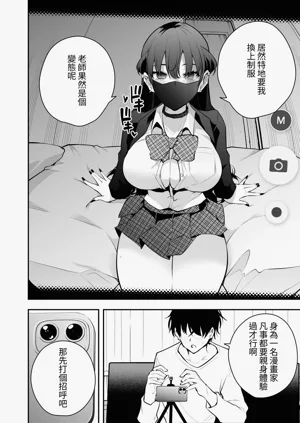 第8頁圖