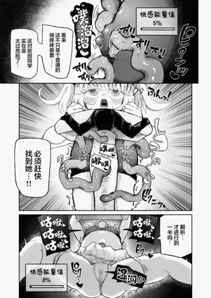 第18页图
