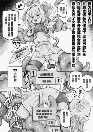 第74页图