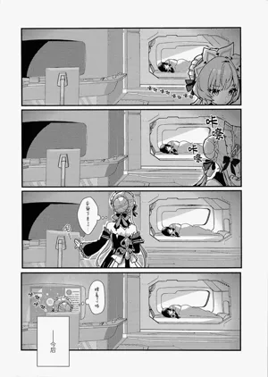 第10页图