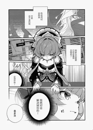 第11页图