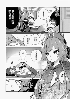 第12页图