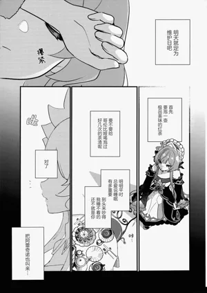 第19页图