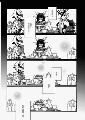 第20页图