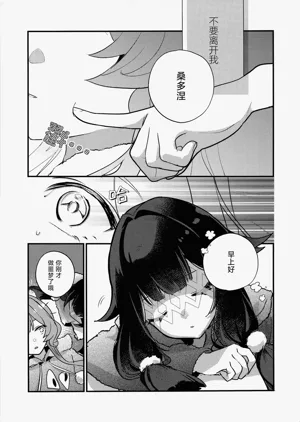 第21页图