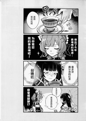 第26页图