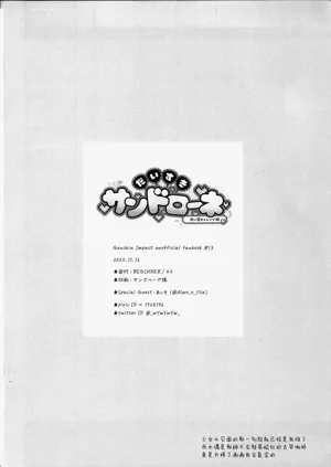 第28页图