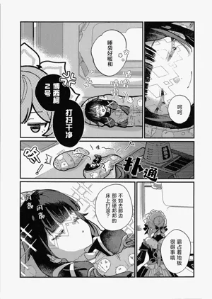 第7页图
