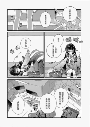 第8页图