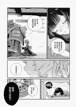 第9页图