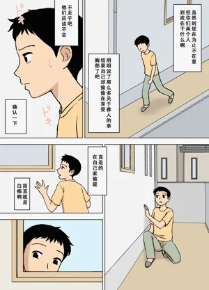 第16頁圖