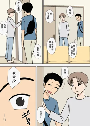 第4頁圖