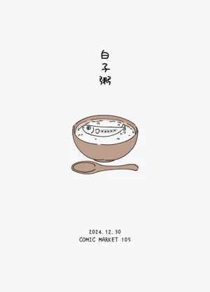 第14页图