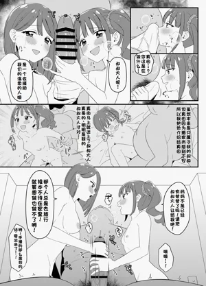 第4页图