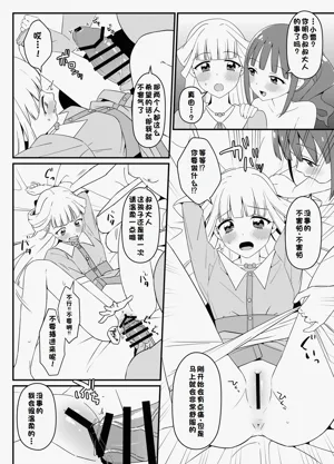 第5页图