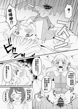 第6页图