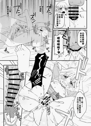 第8页图