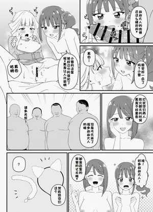 第9页图