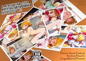 Ima,"5-nenkan no Kodoku de Seishin o Yanda sue Sex de shika Ansei o Erarenakunatta Joshidai-sei no Sex Nikki" tte Iimashita!? | 誒，剛才是在說“因為孤單一人五年而精神失常、只能透過做愛才能維持精神平穩的女大學生SEX日記”嗎！？圖