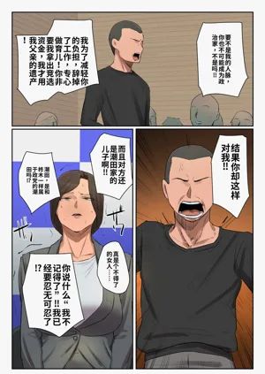 第32頁圖
