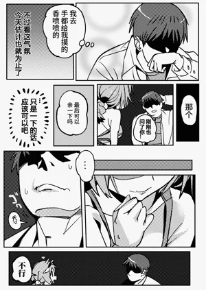 第28页图