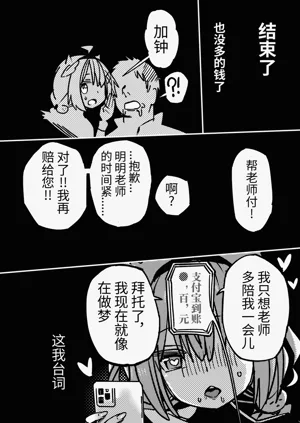 第39页图