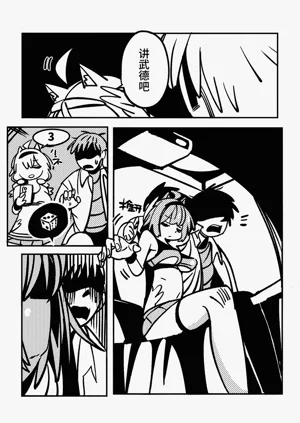 第4页图