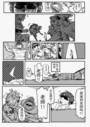 第54页图
