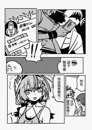 第8页图