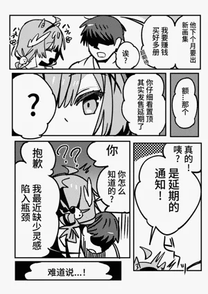 第9页图